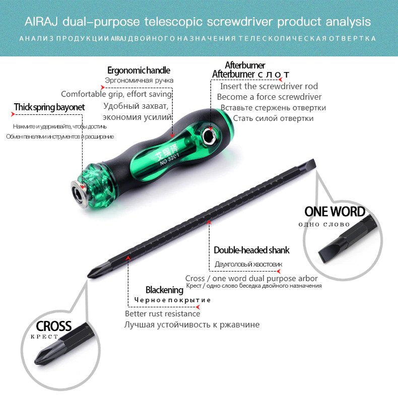 Telescopic Dual-purpose Screwdriver (with detachable handle)